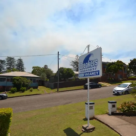 Breakers 5 2 Hill Street Apartment Port Macquarie Room photo